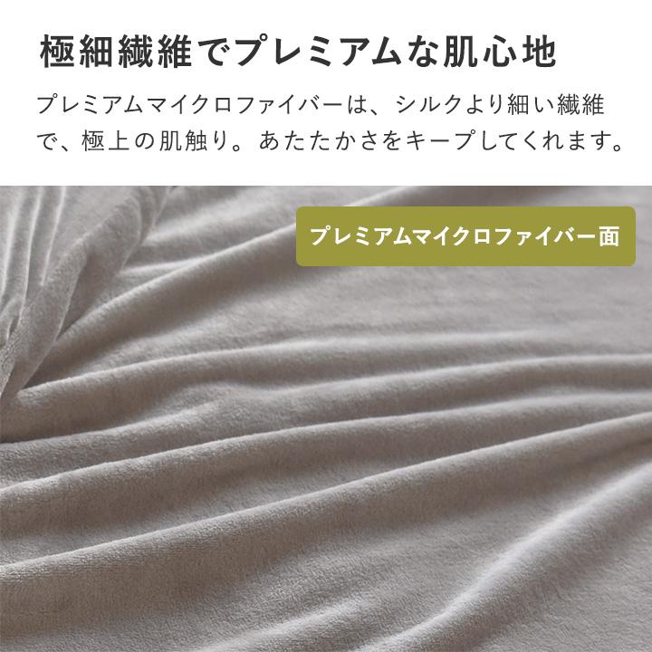 1秒で虜 とろける 掛け布団カバー ダブル 冬 布団を包める 毛布 暖かい かけふとん うっとりなめらかパフ yrh bon moment ボンモマン | bon moment | 11