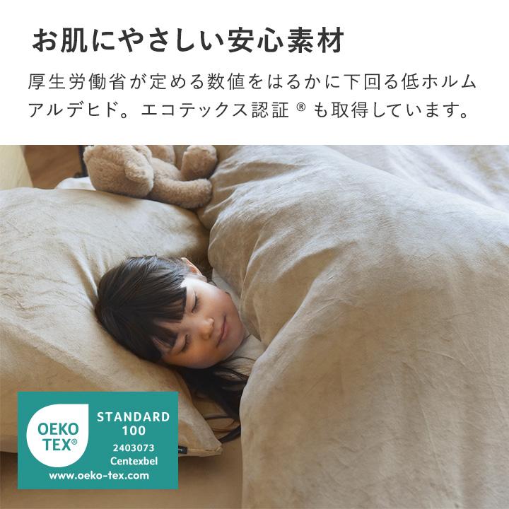 1秒で虜 とろける 掛け布団カバー ダブル 冬 布団を包める 毛布 暖かい かけふとん うっとりなめらかパフ yrh bon moment ボンモマン | bon moment | 12