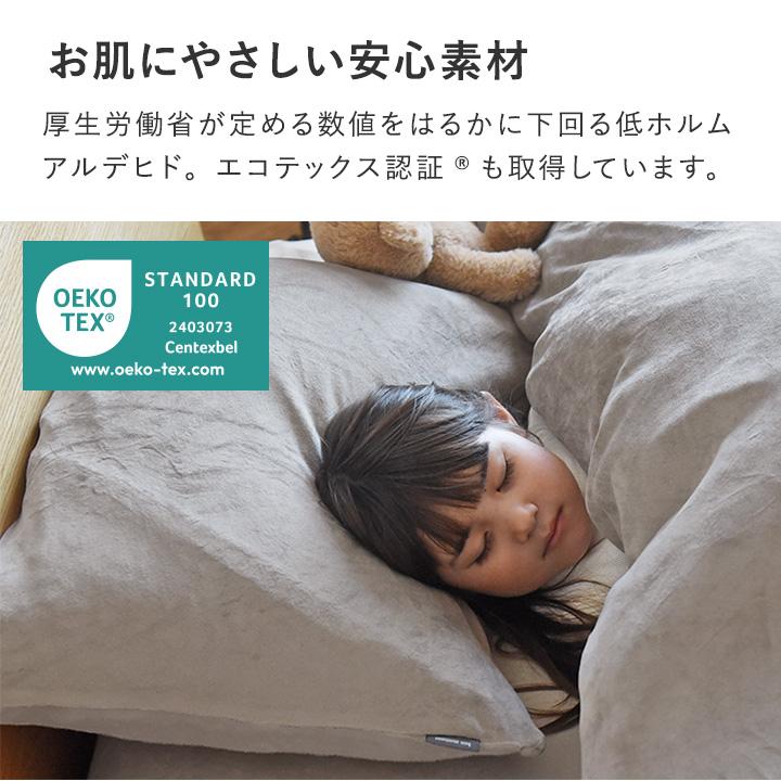枕カバー 43×63 冬 暖かい うっとりなめらかパフ とろける枕カバー bon moment ボンモマン | bon moment | 10