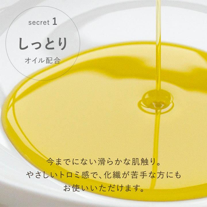 枕カバー 43×63 冬 暖かい うっとりなめらかパフ とろける枕カバー bon moment ボンモマン | bon moment | 06
