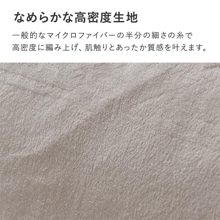 枕カバー 43×63 冬 暖かい うっとりなめらかパフ とろける枕カバー bon moment ボンモマン | bon moment | 07