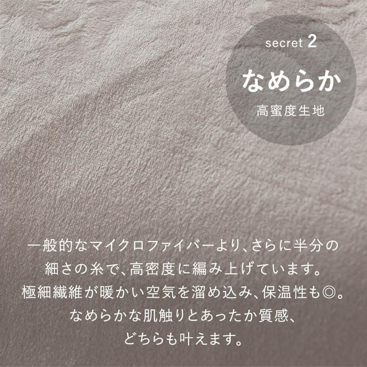 枕カバー 43×63 冬 暖かい うっとりなめらかパフ とろける枕カバー bon moment ボンモマン | bon moment | 07