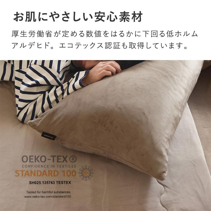 bon moment（ボンモマン） 毛布 シングル ブランケット 暖かい