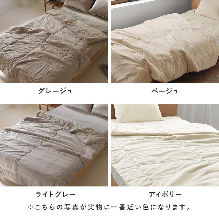 bon moment（ボンモマン） 毛布 シングル ブランケット 暖かい