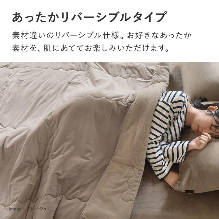 bon moment（ボンモマン） 毛布 シングル ブランケット 暖かい