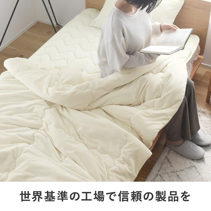 bon moment 毛布 ダブル うっとりなめらかパフ とろける綿入り毛布／ボンモマン | bon moment | 10