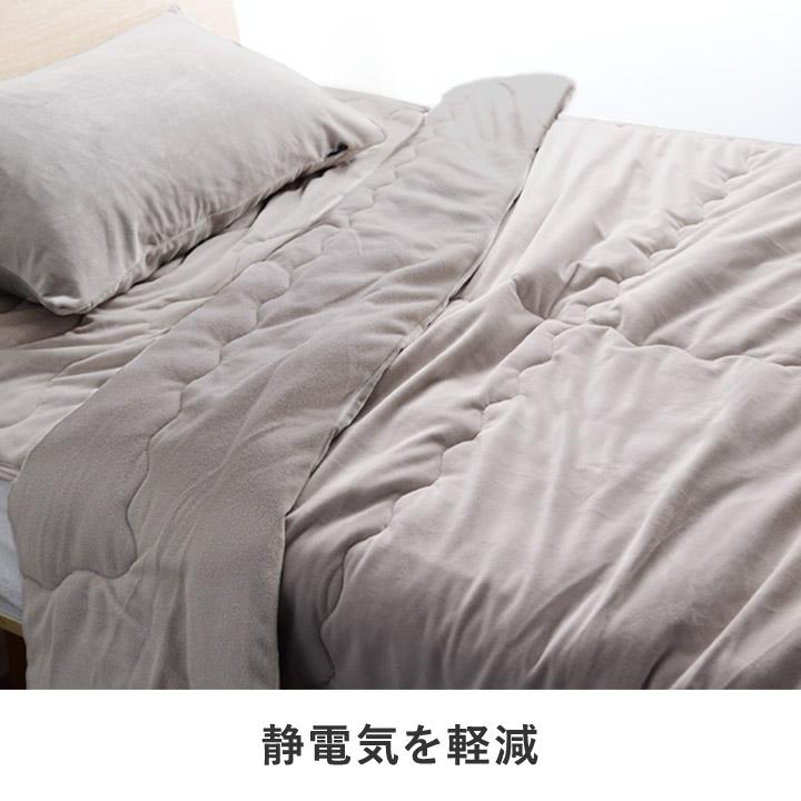 bon moment 毛布 ダブル うっとりなめらかパフ とろける綿入り毛布／ボンモマン | bon moment | 11