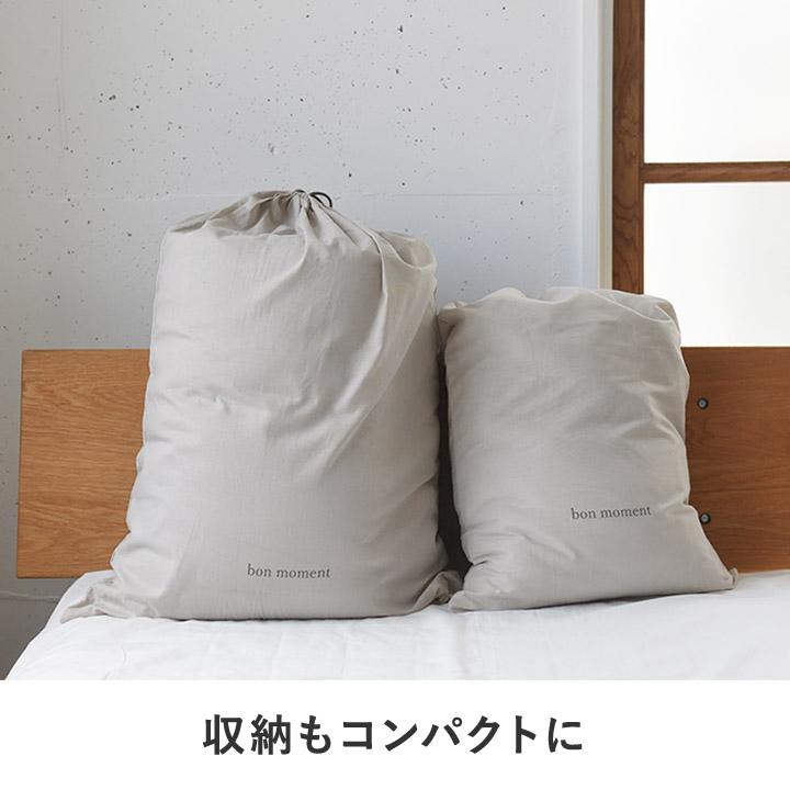 bon moment 毛布 ダブル うっとりなめらかパフ とろける綿入り毛布／ボンモマン | bon moment | 13