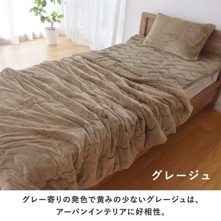 bon moment 毛布 ダブル うっとりなめらかパフ とろける綿入り毛布／ボンモマン | bon moment | 14