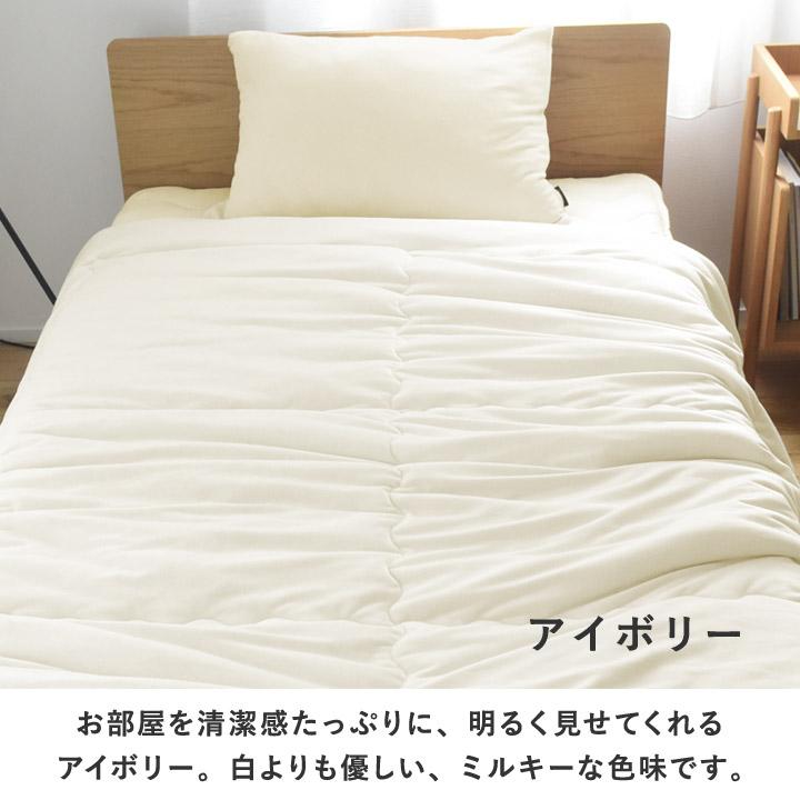 bon moment 毛布 ダブル うっとりなめらかパフ とろける綿入り毛布／ボンモマン | bon moment | 17