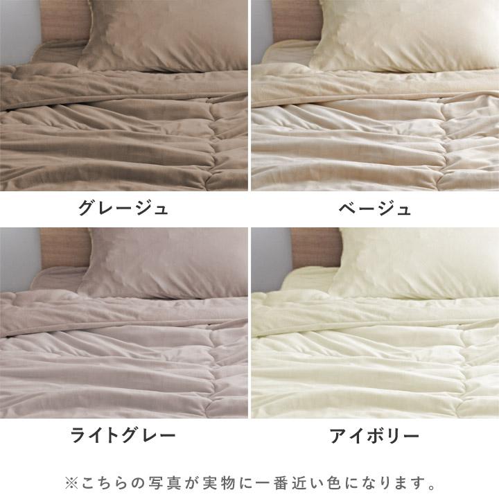 bon moment 毛布 ダブル うっとりなめらかパフ とろける綿入り毛布／ボンモマン | bon moment | 03