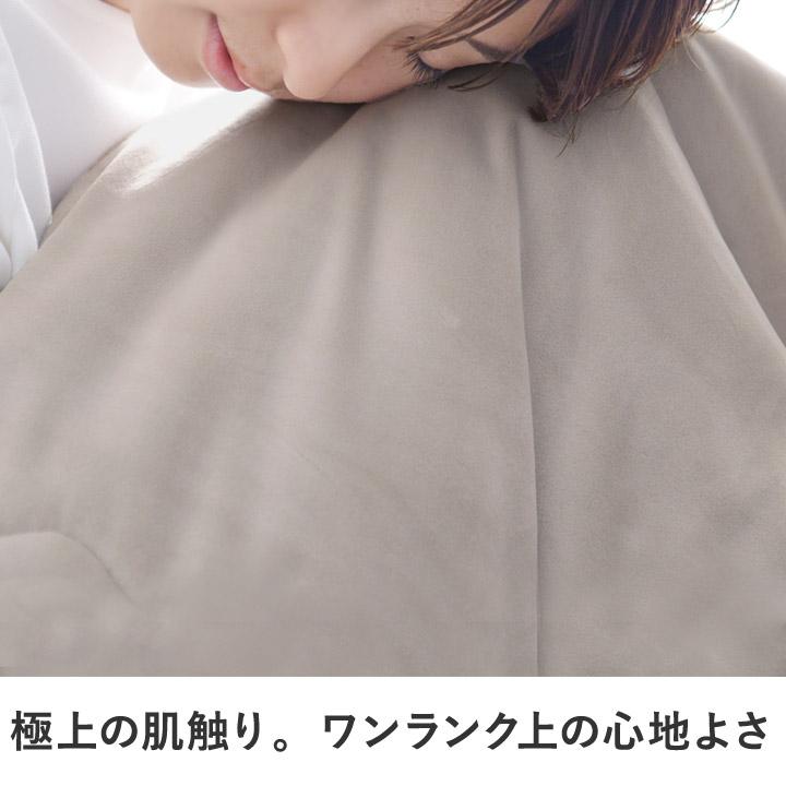 bon moment 毛布 ダブル うっとりなめらかパフ とろける綿入り毛布／ボンモマン | bon moment | 04