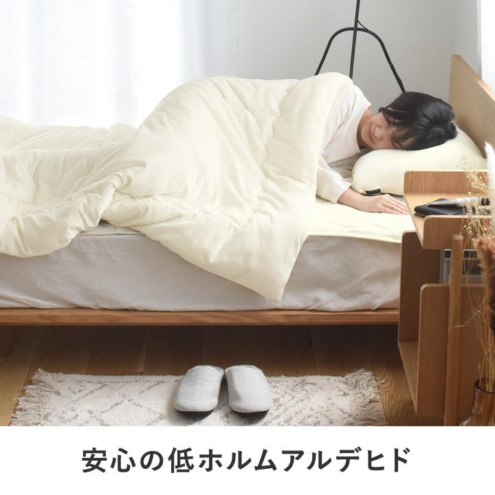 bon moment 毛布 ダブル うっとりなめらかパフ とろける綿入り毛布／ボンモマン | bon moment | 09