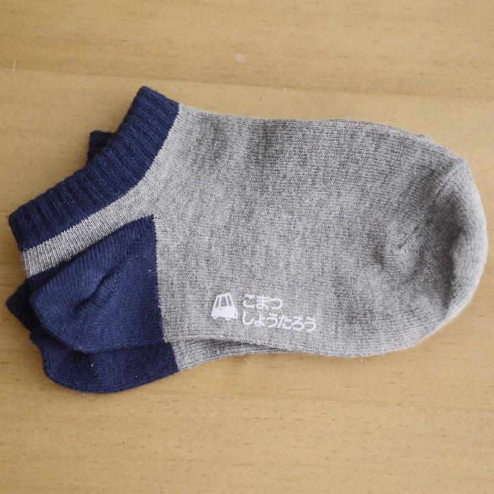 75ピース お名前フロッキー ディアカーズ 名前シール 布 小学校 耐水 アイロン 保育園 入学準備 入園準備【送料無料】 |  | 04