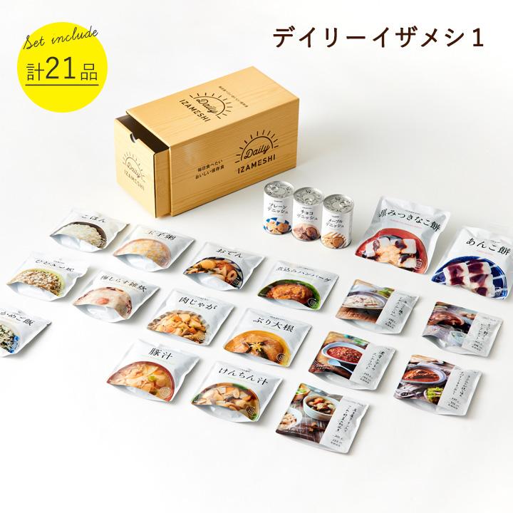 3日分の 保存食セット 保存食 ご飯 防災グッズ 防災食 非常食 非常食