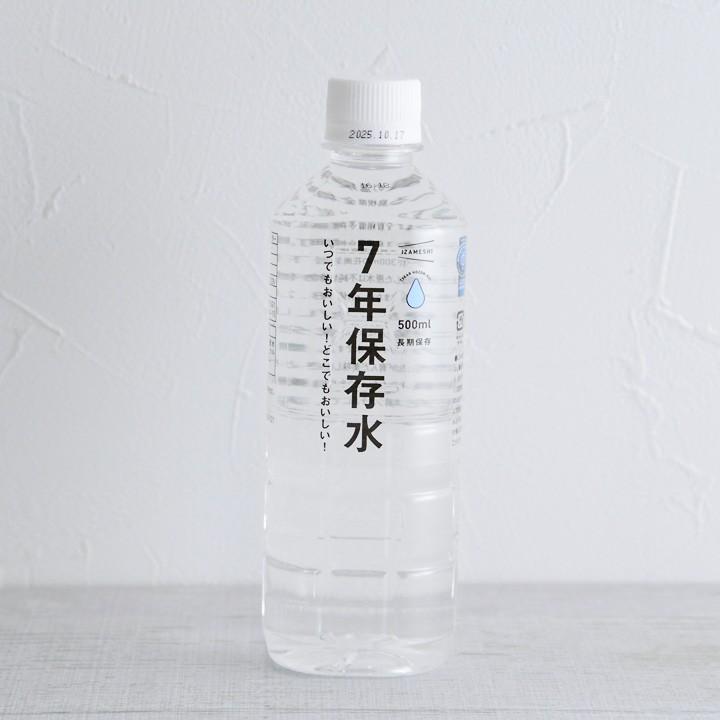 いざという時の必需品 7年保存水 500ml／IZAMESHI イザメシ |  | 01