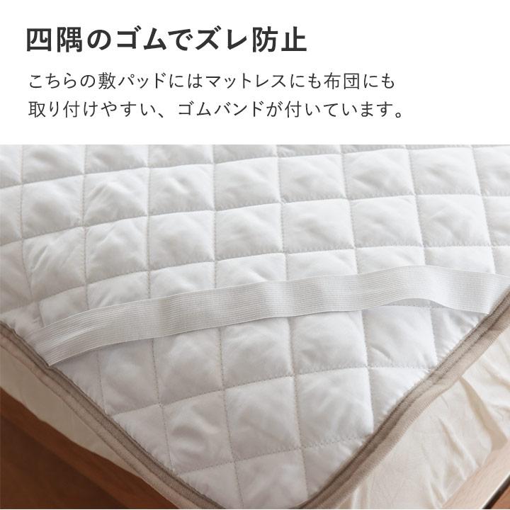 敷きパッド ワイドキング ベッドパッド 伝説の毛布 マイクロファイバー