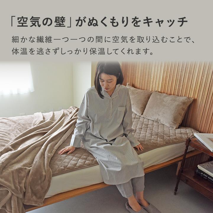 敷きパッド ワイドキング 伝説の毛布 マイクロファイバー bon moment ボンモマン 【送料無料】 | bon moment | 08