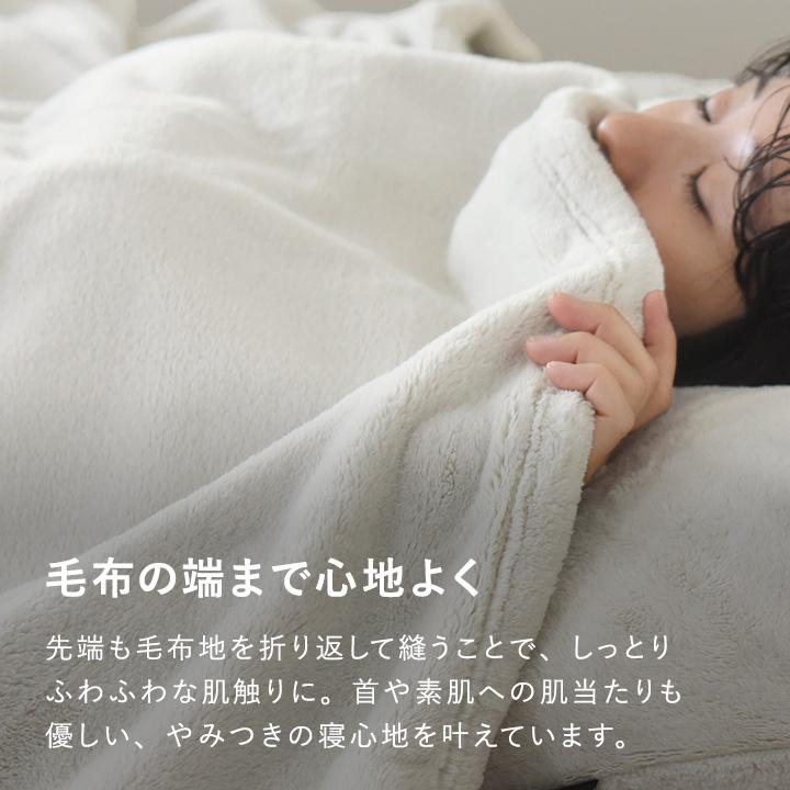 ブランケット 毛布 ダブル 伝説の毛布 ボリュームタイプ bon moment ボンモマン 【送料無料】 | bon moment | 11