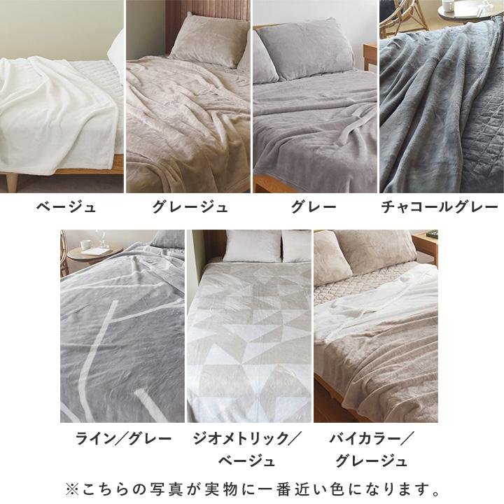 bon moment（ボンモマン） ブランケット 毛布 ダブル 伝説の毛布