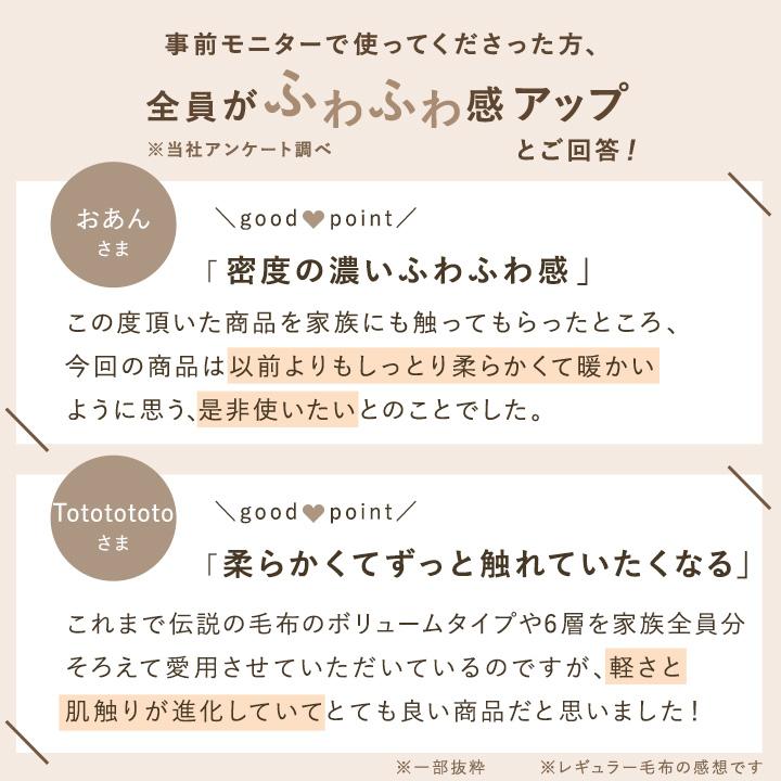 ブランケット 毛布 ダブル 伝説の毛布 ボリュームタイプ bon moment ボンモマン 【送料無料】 | bon moment | 02