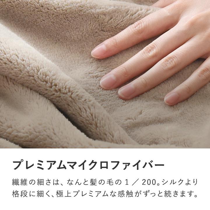 ブランケット 毛布 ダブル 伝説の毛布 ボリュームタイプ bon moment ボンモマン 【送料無料】 | bon moment | 07