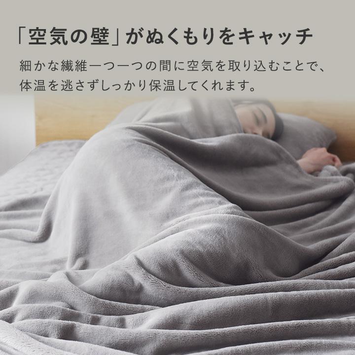 ブランケット 毛布 ダブル 伝説の毛布 ボリュームタイプ bon moment ボンモマン 【送料無料】 | bon moment | 08
