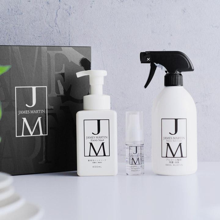 トマーティン　セット ジェームズマーティン JAMES MARTIN ギフトセット D｜ギフト
