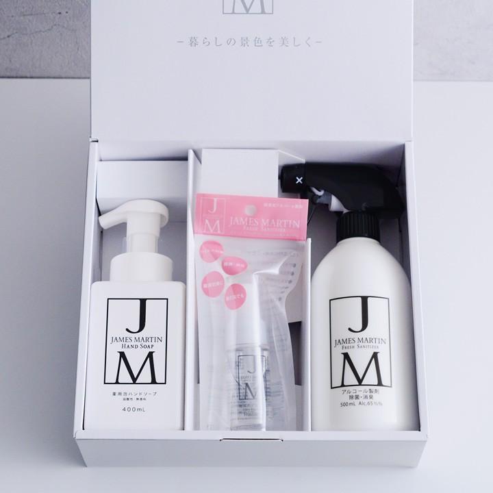 JAMES MARTIN ジェームズマーティン ギフトセット B JAMES