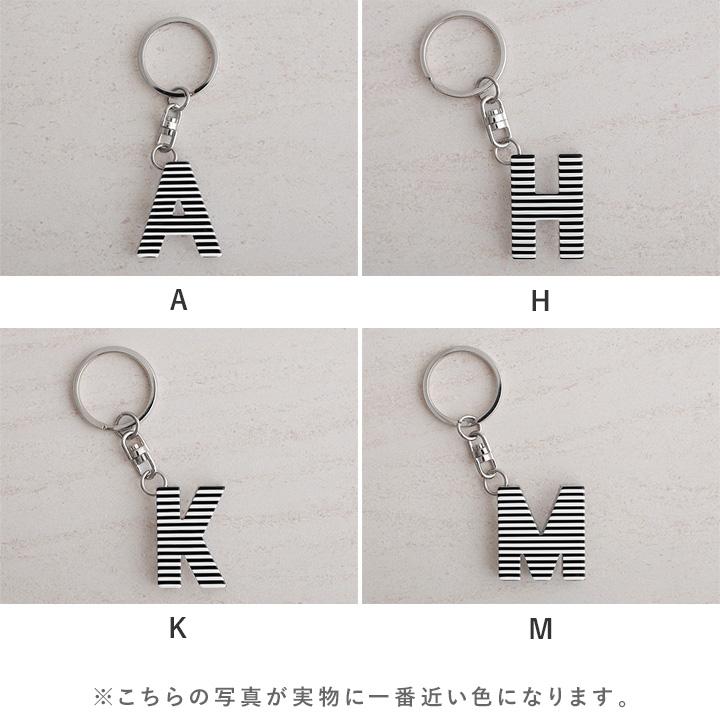 エッフェ アルファベット キーリング チャーム キーホルダー
