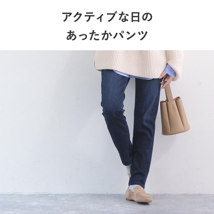 あったか スリム パンツ レディース 裏パウダー起毛 ストレッチ パンツ 裏起毛 パンツ レギパン【2／19F追加】 |  | 05