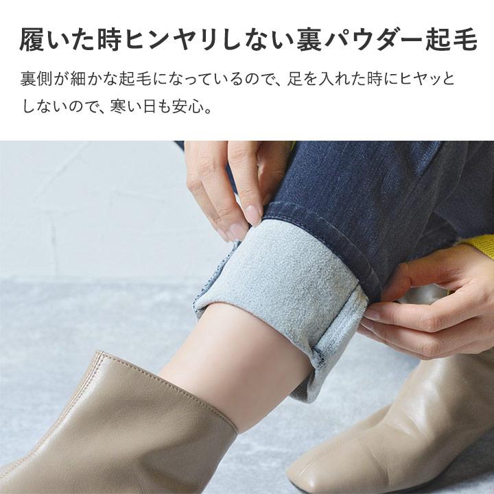 あったか スリム パンツ レディース 裏パウダー起毛 ストレッチ パンツ 裏起毛 パンツ レギパン【2／19F追加】 |  | 06