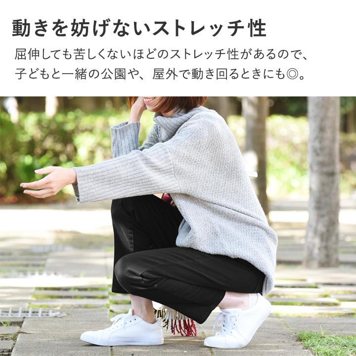 あったか スリム パンツ レディース 裏パウダー起毛 ストレッチ パンツ 裏起毛 パンツ レギパン｜angers｜08