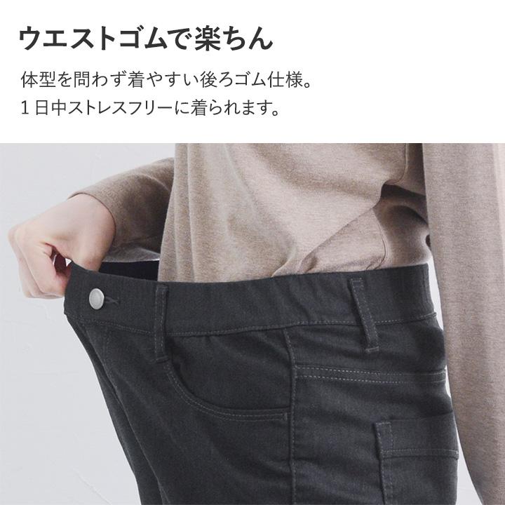 あったか スリム パンツ レディース 裏パウダー起毛 ストレッチ パンツ 裏起毛 パンツ レギパン【2／19F追加】 |  | 08