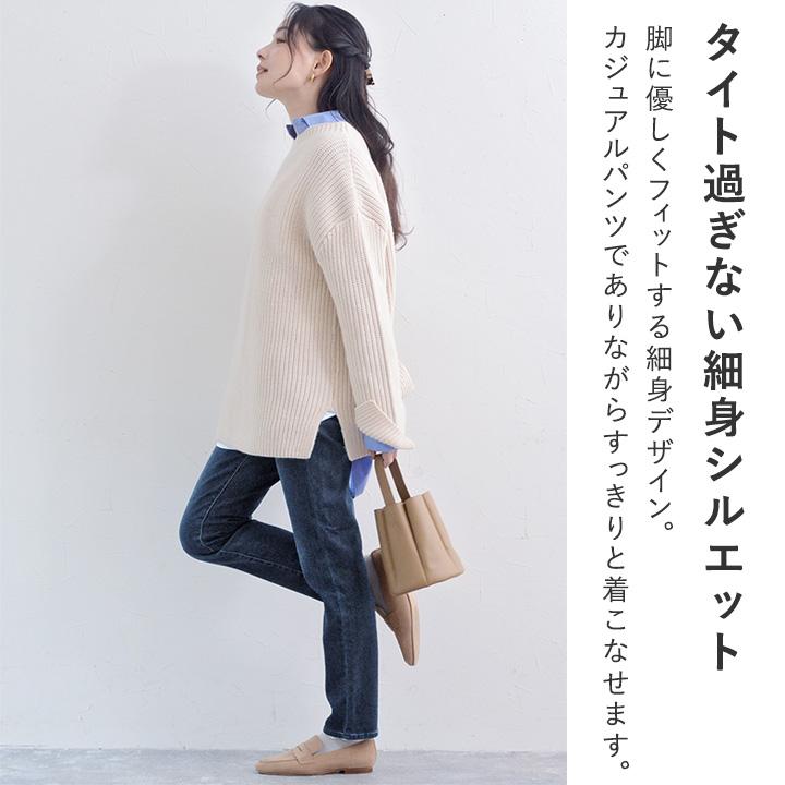 あったか スリム パンツ レディース 裏パウダー起毛 ストレッチ パンツ 裏起毛 パンツ レギパン【2／19F追加】 |  | 09