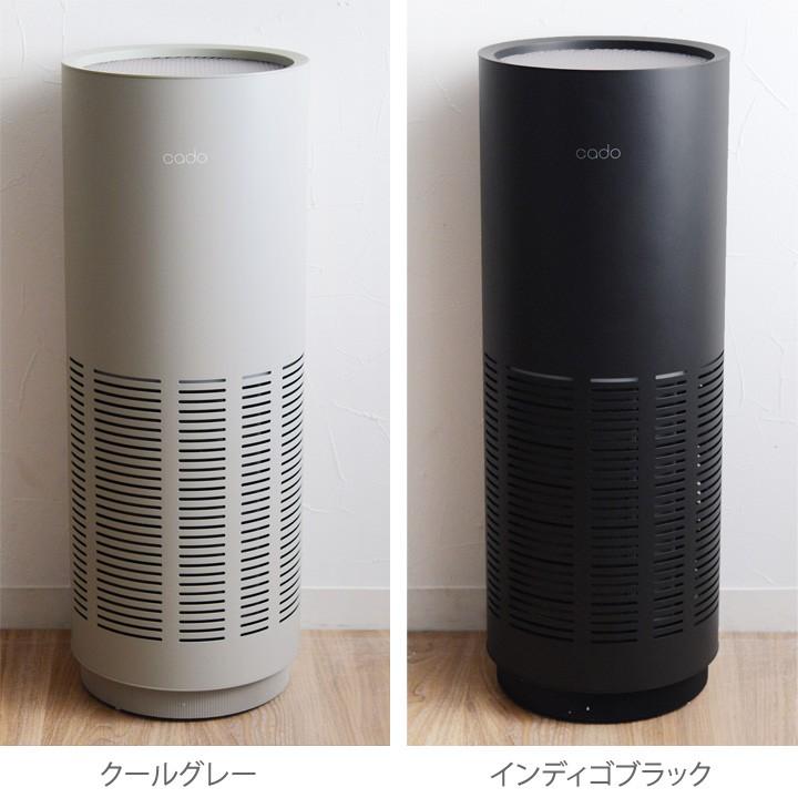cado 空気清浄器 LEAF AP-C320i／カドー 【Wi-Fi対応】【送料無料