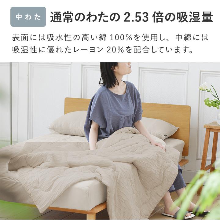 bon moment（ボンモマン） ひんやりドライコットン ボックス型 敷き
