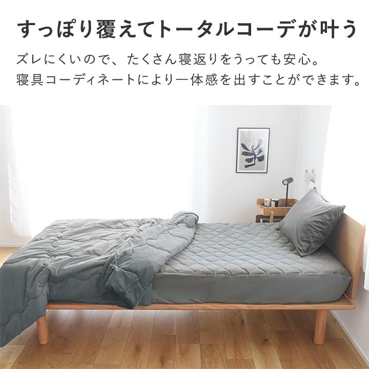 bon moment（ボンモマン） ひんやりドライコットン ボックス型 敷き