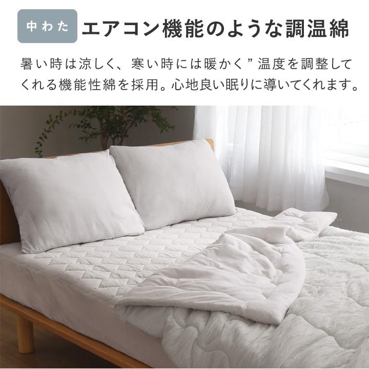 bon moment（ボンモマン） ひんやりドライコットン ボックス型 敷き