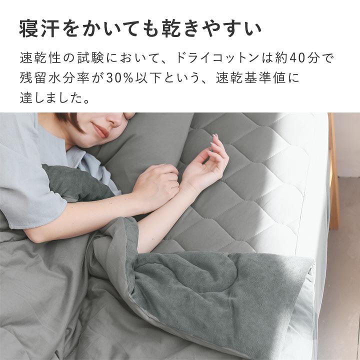 bon moment（ボンモマン） ドライコットン ボックスシーツ ワイド