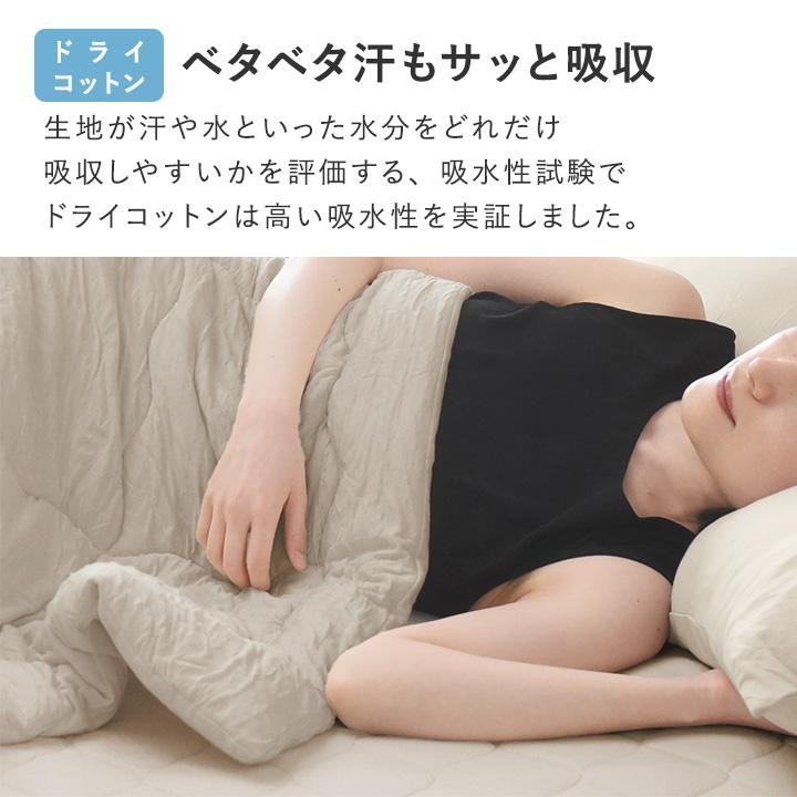 bon moment（ボンモマン） 【一部予約商品】ひんやり ドライコットン