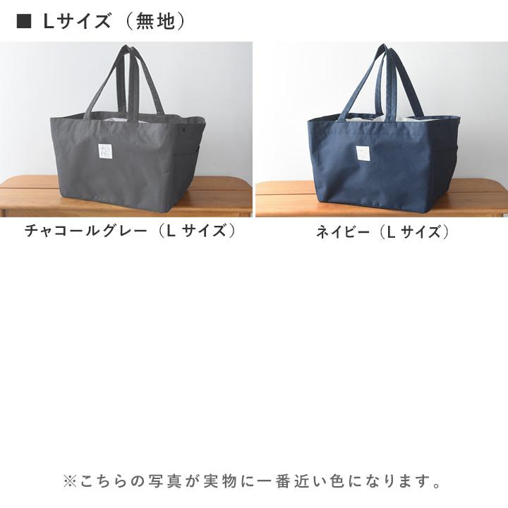 bon moment（ボンモマン） 【一部予約商品】買い物バッグ 保冷 大容量