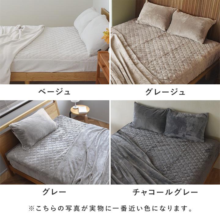 ボックスシーツ シングル 敷きパッド 吸湿発熱綿入り 伝説の毛布 bon moment ボンモマン 【送料無料】 | bon moment | 11