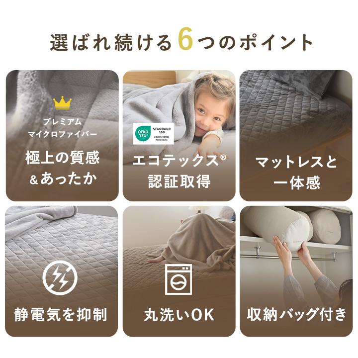 ボックスシーツ シングル 敷きパッド 吸湿発熱綿入り 伝説の毛布 bon moment ボンモマン 【送料無料】 | bon moment | 03