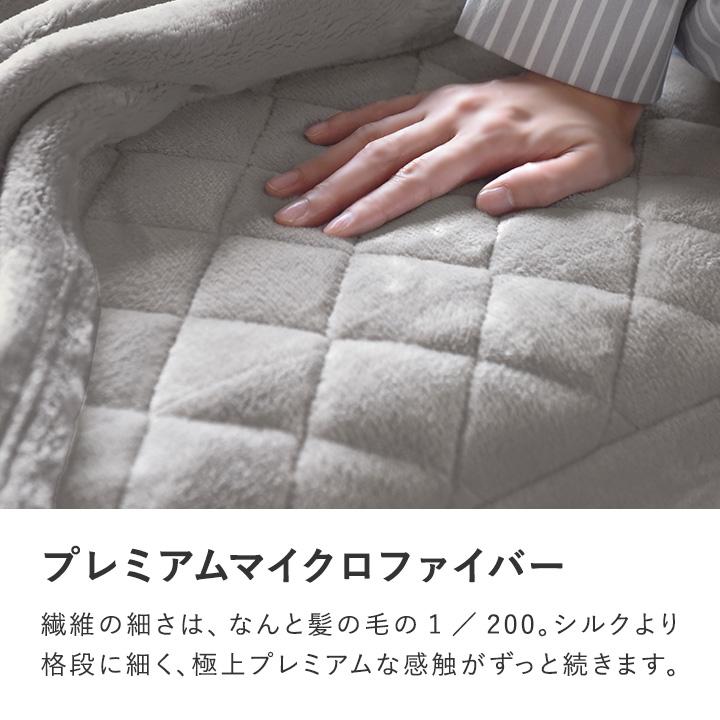 ボックスシーツ シングル 敷きパッド 吸湿発熱綿入り 伝説の毛布 bon moment ボンモマン 【送料無料】 | bon moment | 07