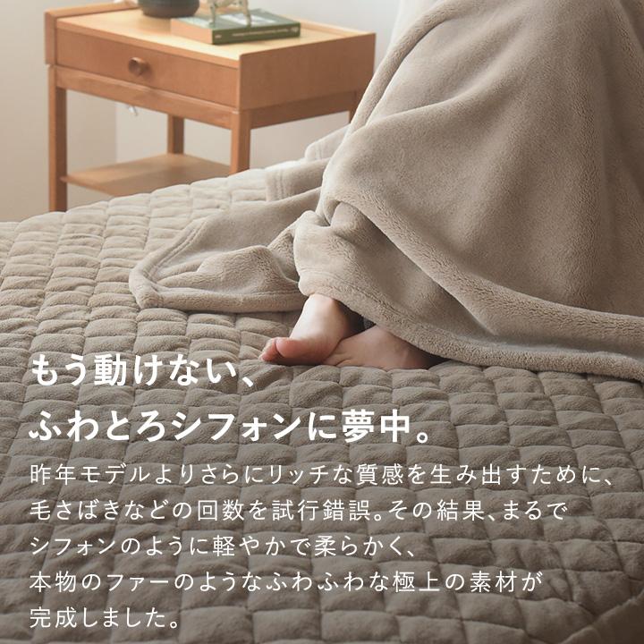 ボックスシーツ セミダブル 敷きパッド 吸湿発熱綿入り あったか  伝説の毛布 bon moment ボンモマン 【送料無料】 | bon moment | 05