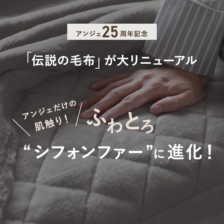 ボックスシーツ ワイドキング 敷きパッド 吸湿発熱綿入 伝説の毛布 bon moment ボンモマン【送料無料】 | bon moment | 01