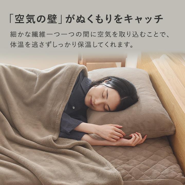 ボックスシーツ ワイドキング 敷きパッド 吸湿発熱綿入 伝説の毛布 bon moment ボンモマン【送料無料】 | bon moment | 08