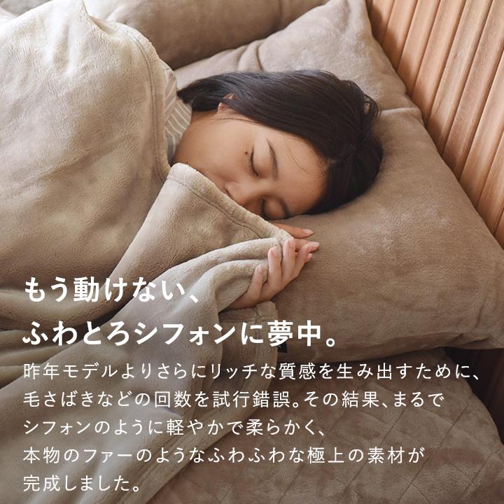 枕カバー ピローケース マイクロファイバー 毛布 洗える bon moment ボンモマン | bon moment | 05