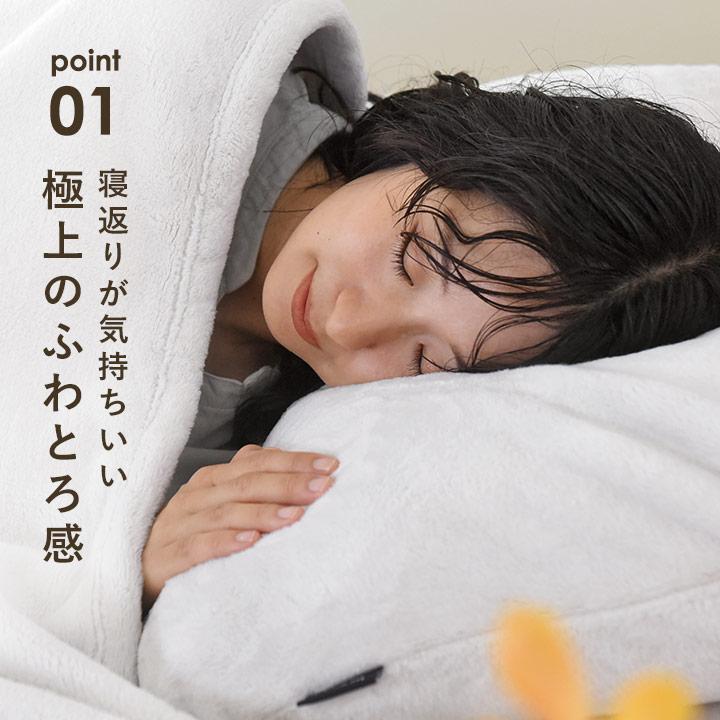 bon moment（ボンモマン） 枕カバー ピローケース 90×43 冬 暖かい